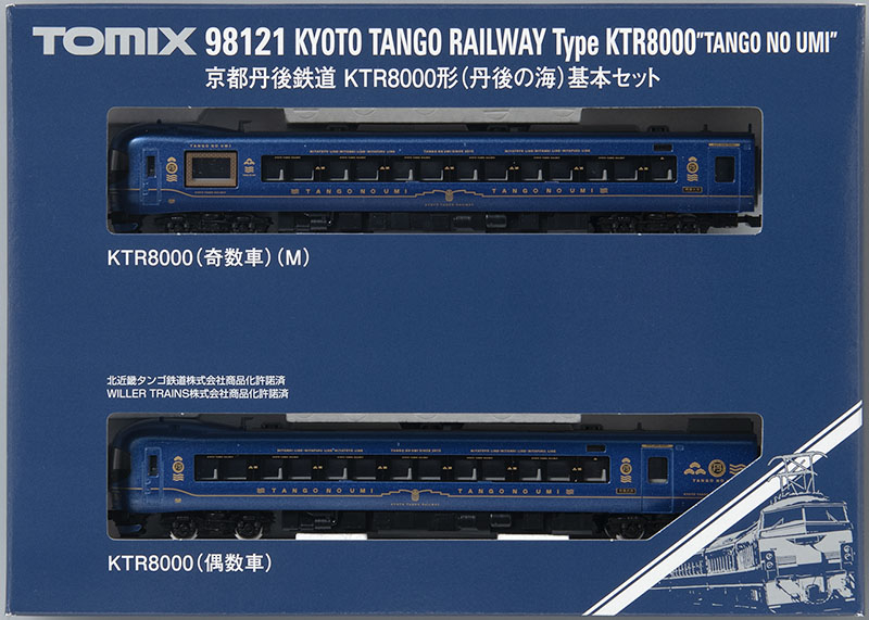 京都丹後鉄道KTR8000形(丹後の海)基本セット｜製品情報｜製品検索