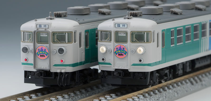 JR 167系電車(メルヘン色)セット ｜製品情報｜製品検索｜鉄道模型