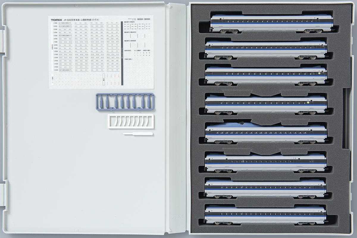 JR 500系東海道・山陽新幹線(のぞみ)増結セットB｜製品情報｜製品検索