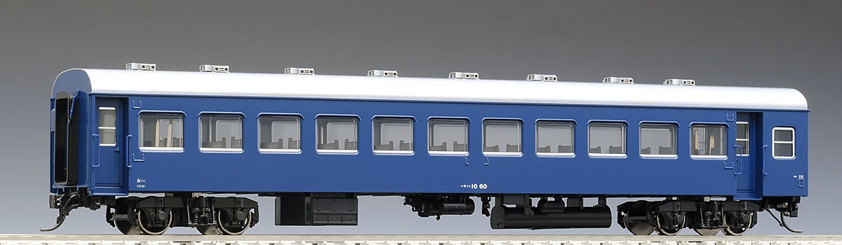 国鉄客車 ナハ10(11)形(青色) ｜製品情報｜製品検索｜鉄道模型