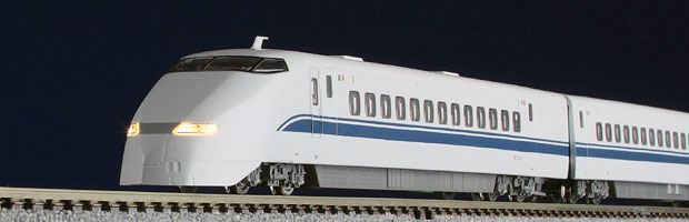 TOMIX N情報室 JR300系東海道・山陽新幹線 Vol.1