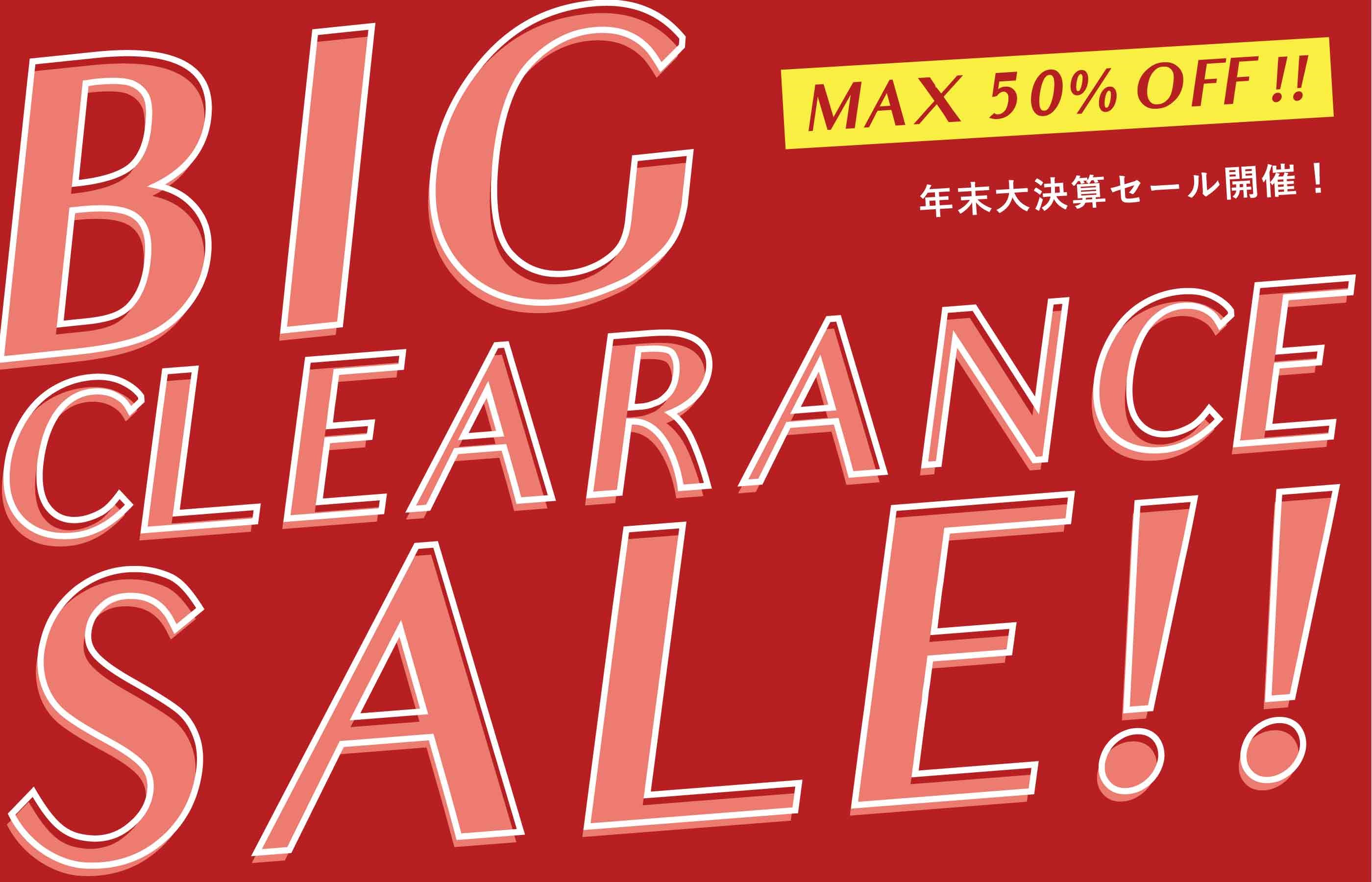 BIG CLEARANCE SALE!! 年末大決算セール開催!!