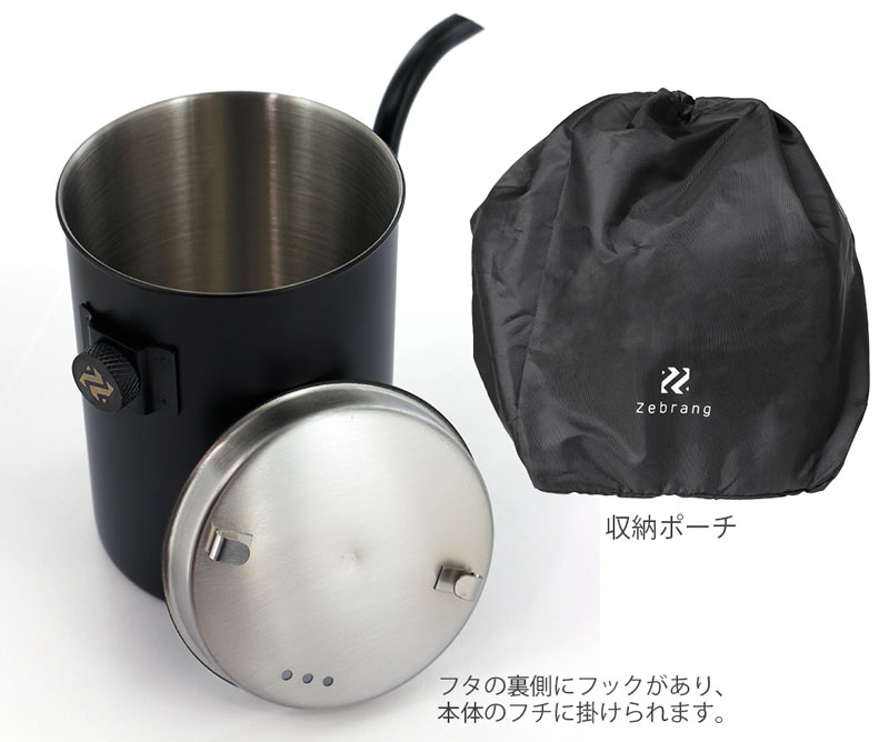 Zebrang ゼブラン ノマド ドリップケトル 300mL HARIO ハリオ ZB-NDK