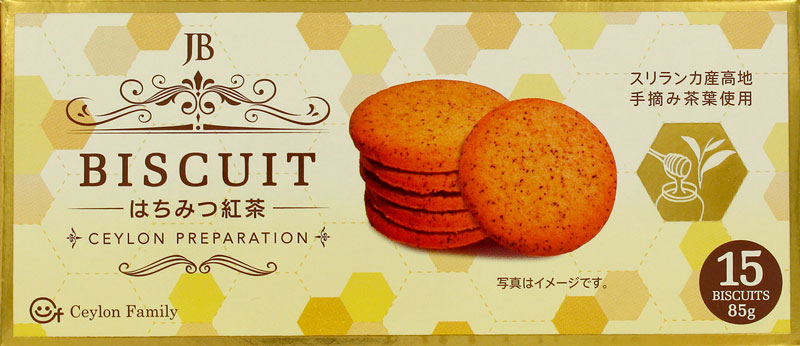 紅茶ビスケット はちみつ紅茶 85g（15枚入）スリランカ産高地手摘み