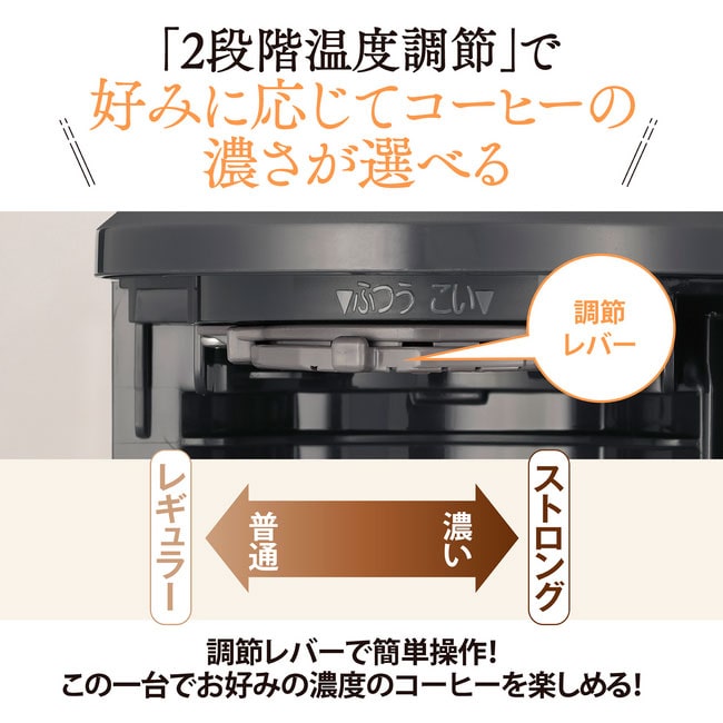 象印 珈琲通 コーヒーメーカー 1-6杯用 810ml グレイッシュブラウン