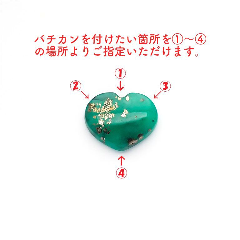 パイライトインエメラルド(宝石名パイライトインエメラルド