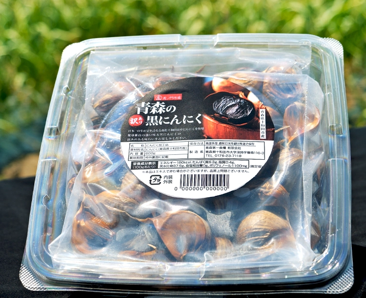 訳あり】熟成 青森の黒にんにく600g(1セット): 調味料・その他【公式