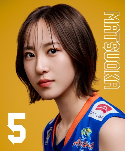 4 中島 未来 | 選手紹介 | チーム・選手紹介 | 東レアローズ滋賀 | TORAY