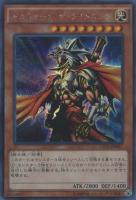 青眼の究極竜【遊戯王トレカ高価買取価格査定：CBトレコロ】