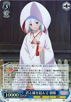 カードを買う/ヴァイスシュヴァルツ/2025年度作品/甘神さんちの縁結び