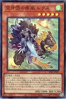 禁じられた聖冠【遊戯王トレカお買得価格通販：CBトレコロ】