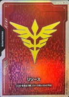 カードを買う/ガンダムカードゲーム/特殊セット/オフィシャルグッズ