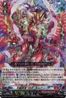 焔の巫女 ローナ【ヴァンガードトレカお買得価格通販：CBトレコロ】