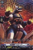 銀河中央監獄 ギャラクトラズ【ヴァンガードトレカお買得価格通販：CB