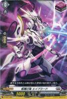 五大世紀の黎明」カートン特典プレイマット【ヴァンガードトレカお買得