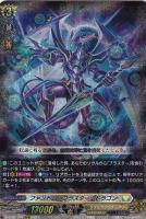 焔の巫女 ゾンネ【ヴァンガードトレカお買得価格通販：CBトレコロ】