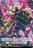 爛漫の総行進 リアノーン・ヴィヴァーチェ【ヴァンガードトレカお買得