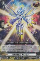 封焔竜 ハリバドラ【ヴァンガードトレカお買得価格通販：CBトレコロ】