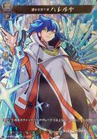 叡智の魔術王 ソロモン【ヴァンガードトレカ高価買取価格査定：CB