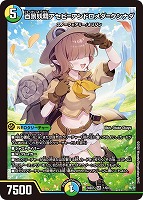 同期の妖精/ド浮きの動悸【デュエルマスターズトレカお買得価格通販