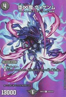 卍月 ガ・リュザーク 卍/「すべて見えているぞ！」【デュエル