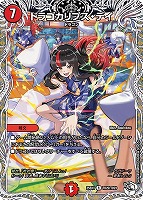 流星のガイアッシュ・カイザー[宝箱超銀]【デュエルマスターズトレカお