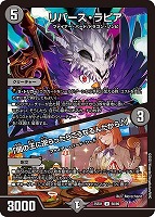 うららかもも＆ミノマル－献身のヒロイン－【デュエルマスターズトレカ