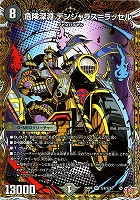 グレートブルーの海幻 秘 シク シークレット 4枚セット シークレット