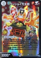 暴走龍 5000GT【デュエルマスターズトレカお買得価格通販：CB