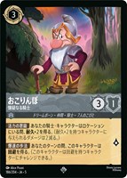 ナヴィーン王子 ウクレレ奏者【ロルカナお買得価格通販：CBトレコロ】