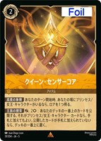 デイジーダック ドナルドの彼女【ロルカナお買得価格通販：CBトレコロ】