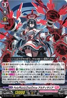 カードを買う/ヴァンガード/ブースターパック（DZシリーズ）/DZ-BT07