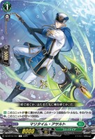 花開け、此処は真なる宵の楽園【ヴァンガードトレカお買得価格通販：CB