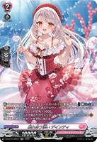 ティックダウン・ドラゴン【ヴァンガードトレカお買得価格通販：CB