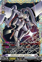 カードを買う/ヴァンガード/ブースターパック（DZシリーズ）/DZ-BT12