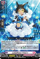 幻真星戦」リリカルモナステリオRRR以下4コンセット【ヴァンガード
