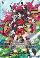 幻真星戦」リリカルモナステリオRRR以下4コンセット【ヴァンガード