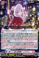 RaiZ：BlaZ フォリア【ヴァンガードトレカお買得価格通販：CB