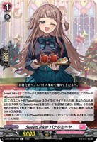 恵与の麗蛇姫 シアナ【ヴァンガードトレカお買得価格通販：CBトレコロ】