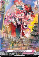 珠玉の一曲 エドウィージュ【ヴァンガードトレカお買得価格通販：CB