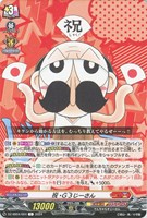 カードを買う/ヴァンガード/エクストラブースター（DZシリーズ）/DZ