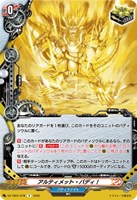 正義の忍者使い」を目指す 如月 斬夜【ヴァンガードトレカお買得価格