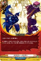 正義の忍者使い」を目指す 如月 斬夜【ヴァンガードトレカお買得価格