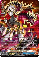 正義の忍者使い」を目指す 如月 斬夜【ヴァンガードトレカお買得価格