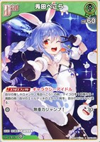 オーロ・クロニー[2nd]【ホロカトレカお買得価格通販：CBトレコロ】