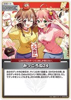 カードを売る/hololive OFFICIAL CARD GAME/ブースターパック/hBT04