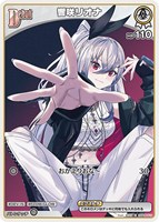 ロボ子さん【ホロカトレカお買得価格通販：CBトレコロ】