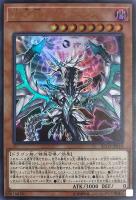 灰流うらら[旧イラスト]【遊戯王トレカお買得価格通販：CBトレコロ】