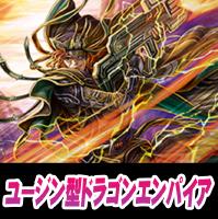 ヴァンガード Dシリーズデッキ販売: カードを買う/ カードボックス通販