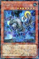 エルシャドール・メシャフレール【遊戯王トレカお買得価格通販：CB